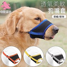 下殺-透氣網布反光背心工人反光衣工地施工馬甲環衛熒光衣服可印刷夏季 歷史價格詳細信息