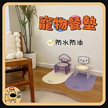可愛貓咪寵物餐桌二組 MIT 台灣製(3種顏色可任選) 實木製作 堅固耐用 歷史價格詳細信息