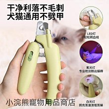 狗狗照明牽引繩/自動伸縮牽繩/遛狗繩/寵物/狗狗/狗繩/狗鏈/狗用品/牽引繩/寵物牽繩/牽引帶/寵物用品【超取】 歷史價格詳細信息