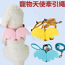 寵物用品貓咪胸背小蜜蜂牽引繩透氣小型犬狗狗繩子遛貓狗繩卡通 歷史價格詳細信息