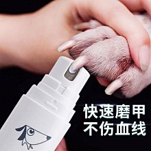 寵物狗狗貓咪指甲鉗泰迪博美拉布拉多金毛貓咪指甲鉗剪 歷史價格詳細信息
