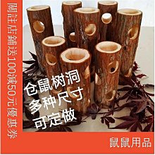 倉鼠實木壓克力透明浴室-大號五邊形款 歷史價格詳細信息