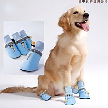 寵物用品 狗狗鞋子秋冬季棉鞋防水加厚保暖寵物腳套泰迪比熊小型犬出門鞋套 歷史價格詳細信息