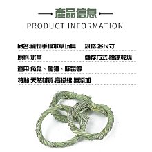 小寵磨牙編織玩具球 - 4入組 歷史價格詳細信息