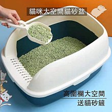 加大號貓砂盆半封閉頂入式透明可視易貓咪拉屎盆狗狗鏟屎清洗寵物 歷史價格詳細信息
