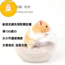 寵物倉鼠挖刨箱金絲熊躲避窩夏季避暑趣味景觀木屋挖掘房造景用品 歷史價格詳細信息