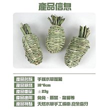 兔子龍貓天竺鼠小葉蘆葦純手工草編拖鞋睡窩躲避屋 歷史價格詳細信息