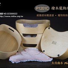 大寵物床毛絨記憶泡沫狗床適用於大型犬可拆卸可水洗狗床墊寵物墊防滑蛋狗窩墊貓沙發 歷史價格詳細信息