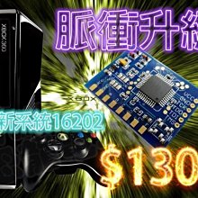 XBOX360 脈沖藍板 Matrix GlitcherV3藍板小IC 360改機ICV3帶晶振 歷史價格詳細信息