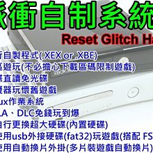 XBOX360 脈沖藍板 Matrix GlitcherV3藍板小IC 360改機ICV3帶晶振 歷史價格詳細信息