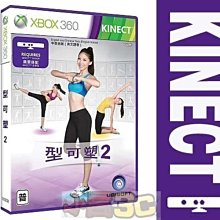 XBOX360 型可塑2 中文版 紙盒版 (Kinect) 歷史價格詳細信息