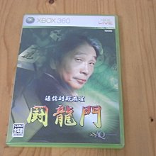 【小蕙館】XB360 ~ NBA LIVE 07 勁爆美國職籃07 (純日版) 歷史價格詳細信息