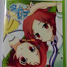 時間跳躍的妳來自昨日 日本小說 近全新 二手書 推理小說 歷史價格詳細信息