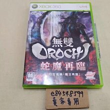 XBOX360 X360 決勝時刻：魅影 Call of Duty: Ghosts COD10 英文版 二手良品 歷史價格詳細信息