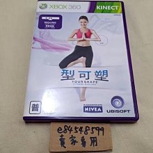 XBOX360 X360 決勝時刻：魅影 Call of Duty: Ghosts COD10 英文版 二手良品 歷史價格詳細信息