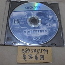 二手良品 xbox360 戰爭機器 白金版 中英文合版 gears of war 歷史價格詳細信息