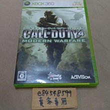 XBOX 360 決勝時刻 3 Call Of Duty 3 日版 歷史價格詳細信息