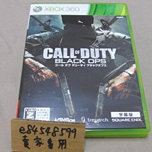 XBOX360 X360 決勝時刻：魅影 Call of Duty: Ghosts COD10 英文版 二手良品 歷史價格詳細信息