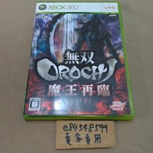 XBOX360 X360 決勝時刻：魅影 Call of Duty: Ghosts COD10 英文版 二手良品 歷史價格詳細信息