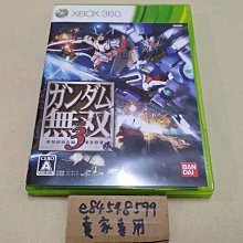 XBOX360 X360 決勝時刻：魅影 Call of Duty: Ghosts COD10 英文版 二手良品 歷史價格詳細信息