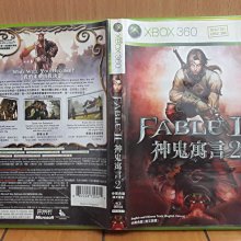 XBOX360 神鬼寓言2 中文版 (one可玩) 歷史價格詳細信息