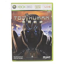 金卡價158 二手 XBOX360 雷神之戰:深入敵境 歐版 附解說書 610400000288 02 歷史價格詳細信息