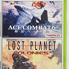 XBOX360 空戰奇兵6+美麗塊魂 歷史價格詳細信息