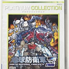 日本 地球防衛隊 EG02 翔鷹飛鯊_TP13543 TAKARA TOMY 歷史價格詳細信息