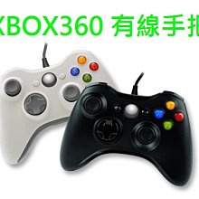 PC 電腦搖桿 功能正常 歷史價格詳細信息
