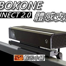 XBOX ONE XBOXONE Kinect 2.0 感應器 專用 副廠 壁掛式 短支架 壁掛架 全新品 有附螺絲【士林遊戲頻道】 歷史價格詳細信息