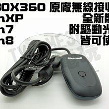 微軟 XBOX 360 手把 搖桿帽 搖杆帽 蘑菇頭 蘑菇帽 香菇頭 香菇帽 手把帽 控制帽 塑膠 零件 歷史價格詳細信息