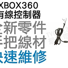 XBOX 360 手把 搖桿 維修零件 按鍵 導電膠 歷史價格詳細信息
