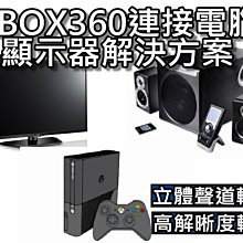 XBOX360 音速小子 自由滑板競速 日英合版(KINECT)Sonic Free Riders 歷史價格詳細信息