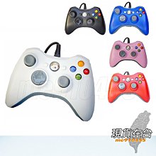 xbox 360手把 有線手把 遊戲手把 震動 Xbox 手把 PC手把 電腦把手 搖桿 NBA2K 電競手把 歷史價格詳細信息
