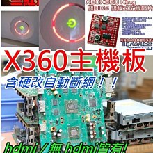 【故障品】XBOX 360 惡靈古堡6 BIOHAZARD 6 英文版 二手良品 歷史價格詳細信息