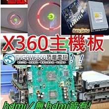 【故障品】XBOX 360 惡靈古堡6 BIOHAZARD 6 英文版 二手良品 歷史價格詳細信息