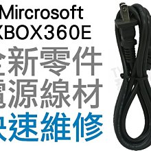 全新XBOX360 潛龍諜影 崛起再復仇 英文版 (ONE可玩) Metal Gear Rising 歷史價格詳細信息