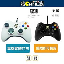 XBOX360 GAME--美麗塊魂~二手 歷史價格詳細信息