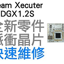 XBOX360 脈沖藍板 Matrix GlitcherV3藍板小IC 360改機ICV3帶晶振 歷史價格詳細信息