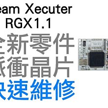 XBOX360 脈沖藍板 Matrix GlitcherV3藍板小IC 360改機ICV3帶晶振 歷史價格詳細信息