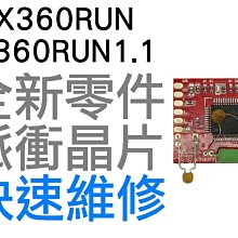 XBOX360 脈沖藍板 Matrix GlitcherV3藍板小IC 360改機ICV3帶晶振 歷史價格詳細信息