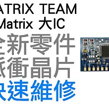 XBOX360 脈沖藍板 Matrix GlitcherV3藍板小IC 360改機ICV3帶晶振 歷史價格詳細信息