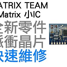 XBOX360 脈沖藍板 Matrix GlitcherV3藍板小IC 360改機ICV3帶晶振 歷史價格詳細信息