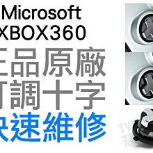 XBOX360 無線手把 同步充電線 副廠 XBOX360 充電線 XBOX360 同步線 無線手把亦可當成有線手把 歷史價格詳細信息