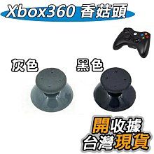 XBOX 360 手把 搖桿 維修零件 按鍵 導電膠 歷史價格詳細信息