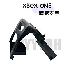 XBOX ONE XBOXONE Kinect 2.0 感應器 專用 副廠 壁掛式 短支架 壁掛架 全新品 有附螺絲【士林遊戲頻道】 歷史價格詳細信息
