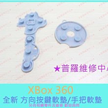 全新 XBOX360 手把帽 PS3手柄帽 XBOX ONE搖桿帽 防滑膠 PS4蘑菇頭帽子 1粒 - PS4 歷史價格詳細信息