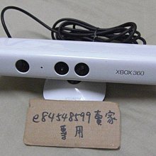 XBOX360 型可塑2 中文版 紙盒版 (Kinect) 歷史價格詳細信息