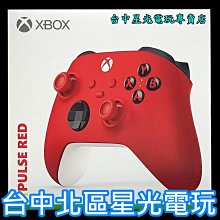 【Xbox週邊】☆ 藍芽無線控制器 手把 愛戀粉 ☆【台灣公司貨】台中星光電玩 歷史價格詳細信息
