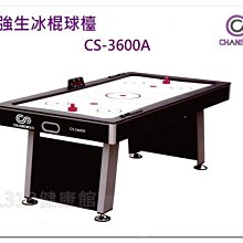 1313 松花石磨刀石.硯料.硯坯.平板硯.硯板.鎮尺MDS20220737 歷史價格詳細信息